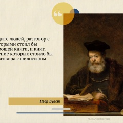 Финис Шафиев, 08.03.1990, Нефтекамск