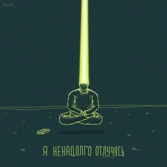 Александр Светлеющий, Санкт-Петербург