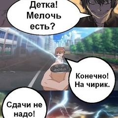 Сейра Микугами, 01.04.1998, Санкт-Петербург