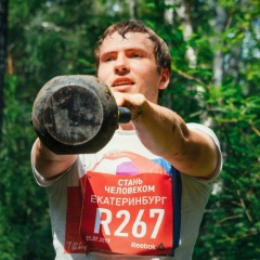 Александр Беш, 21.11, Екатеринбург