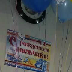 Ирина Цап, Москва
