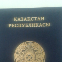 Айнур Садуова, 12.08.1998, Актау