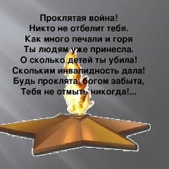 Юлия Головко, 03.10.1989, Червонопартизанск