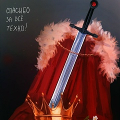 Денис Горелый, 09.09.2001, Уфа