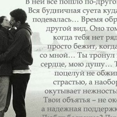 Анастасия Исмаилова, 07.01.1987, Москва