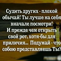 Ирина Бармотина, 24.03.1987, Солнечногорск