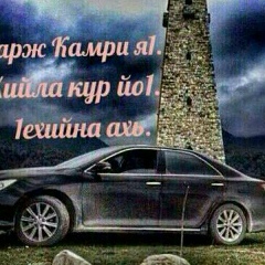 Имам Мудушев, 24.08.1997