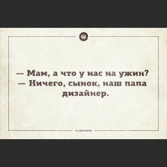 Leo Dementiev, 08.02.1991