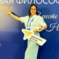 Наталья Шнайдмиллер, Новый Егорлык