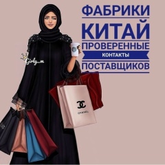 Саида Саидова, 26.06.1993, Москва