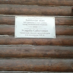 Ленар Сабитов, 15.04.1982, Казань