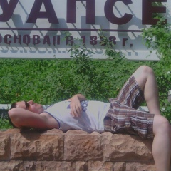 Олег Глумов, 06.10.1987, Санкт-Петербург