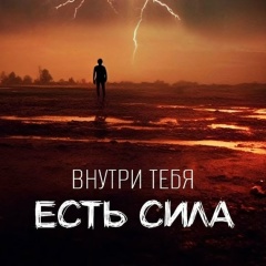 Игорь Тани, Санкт-Петербург