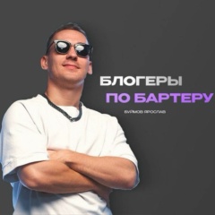 Ярослав Буймов, Москва