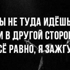 Сержик Дарк Вин, 10.03.1988, Санкт-Петербург