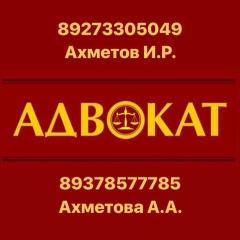 Ана Ахметова, 17.09, Октябрьский