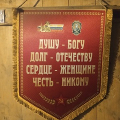 Иван Иванов, 06.03.1988, Санкт-Петербург