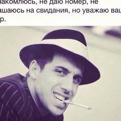 Эльшан Гаджиев, 30.11.1983, Москва