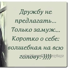 Нагира Избасова, Актобе