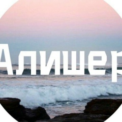 Алишер Мустафа, 07.07, Актау