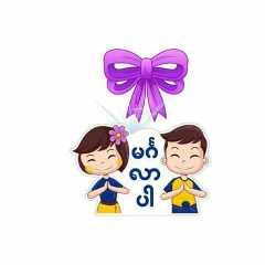 Shweyai Chal, 01.05.1988