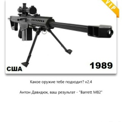 Антон Свійковскій, 13.07.1989, Цумань