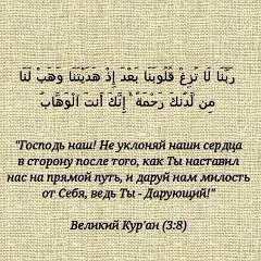 Исраил Исраилов, Грозный