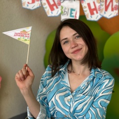 Алина Радис, 19.01.1997, Ярославль