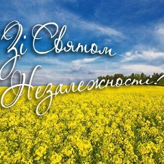 Любовь Свистун, 10.12, Днепр (Днепропетровск)