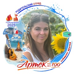 Ольга Ботакараева, 12.10, Екатеринбург