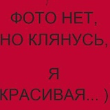 Олена Демиденко, 23.07, Чернигов