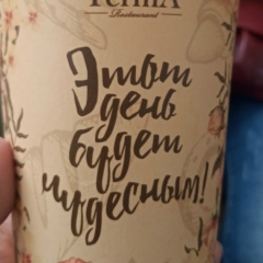 Любовь Kuznetsova, 03.05, Санкт-Петербург