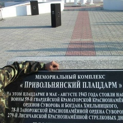 Михайловочудо Гапеенко, 12.04.1976, Краматорск