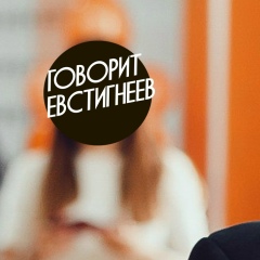 Роман Евстигнеев, 07.09.1988, Калуга