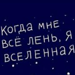 Олеся Табуева, 01.12, Москва