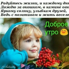 Елена Трубачева, 23.09.1901, Алматы