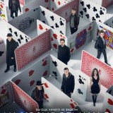 Новый-Кино Новый-Фильм, 23.01.1995, Астана