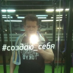 Артём Сывороткин, 17.11.1986, Екатеринбург