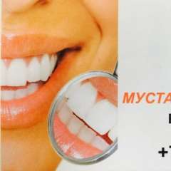 Мустафа Асанов, 09.02, Джанкой