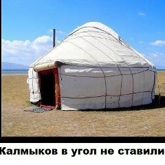 В-Калмыкии Смех, 05.10, Элиста