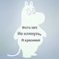 Ирина Халиуллина, 05.10, Москва