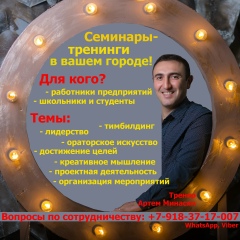 Артем , 17.10.1976, Краснодар