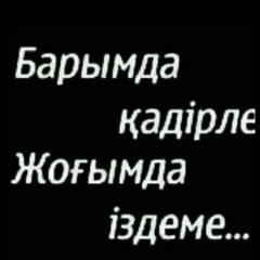 Батырбек Евкачдиев, 23.06.1986, Атырау