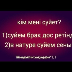 Айбек Дуйсенбаев, 02.12.1996, Кызылорда