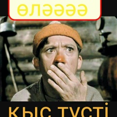 Даулет Амирбеков, 23.02.1979, Тараз