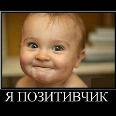 Явгений Делюкин, Железногорск