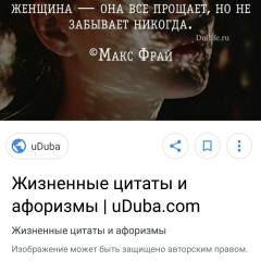 Сындар Шуртабаева, 09.11.1992, Актау