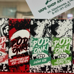 Тк Русь Ахтубинск, Ахтубинск