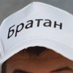 Денис Лебедев, 07.01.1992, Ульяновск