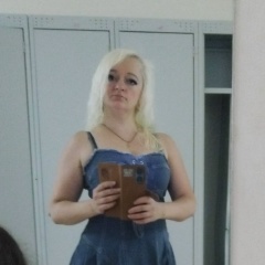 Оксана Дулепова, 13.10, Сочи